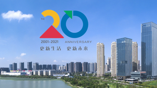 20周年主題logo3.png
